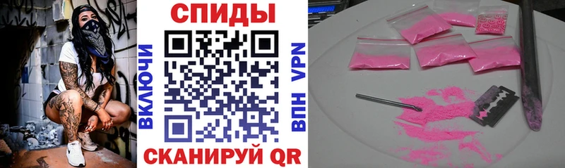 Купить где  Уржум  АМФЕТАМИН 97% 
