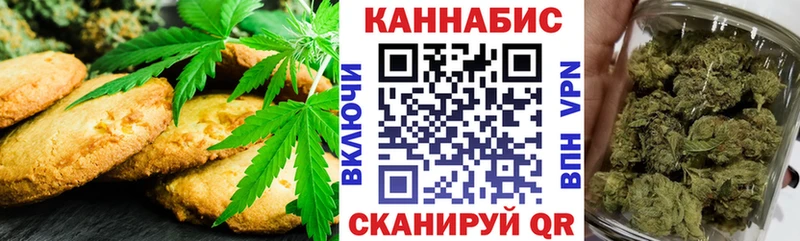 Купить где  Уржум  Canna-Cookies марихуана 