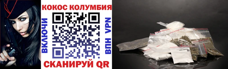 Cocaine 98%  Купить  Уржум 