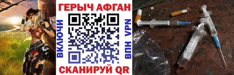 Купить закладки  Уржум  Героин белый 