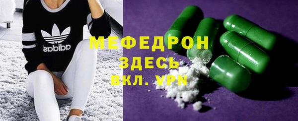 кокаин перу Карталы