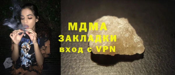 apvp Карпинск