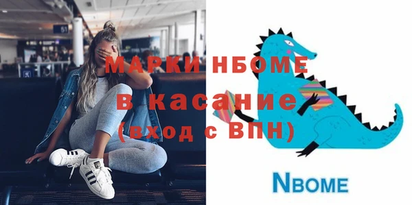 кокаин перу Карталы