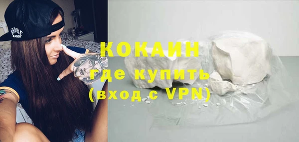 кокаин перу Карталы