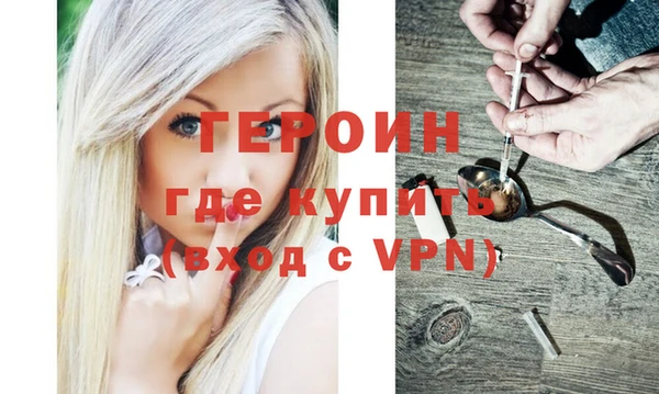 кокаин перу Карталы