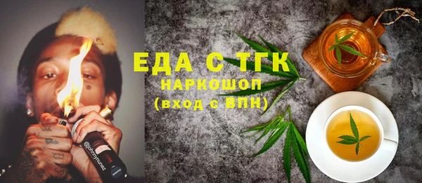 кокаин перу Карталы
