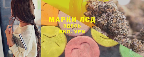 кокаин перу Карталы