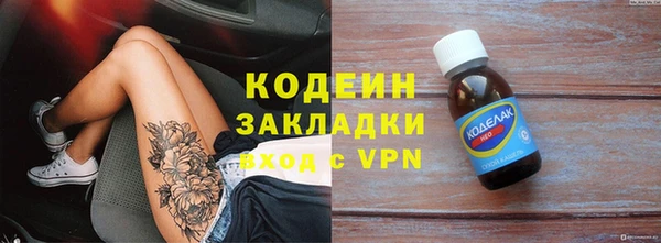 кокаин перу Карталы