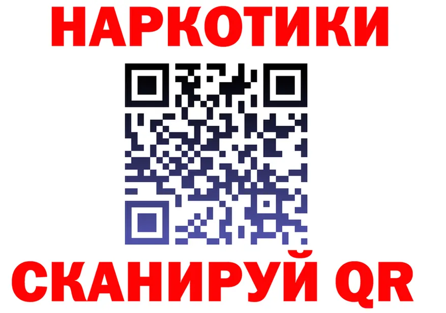 Наркота  как зайти Уржум