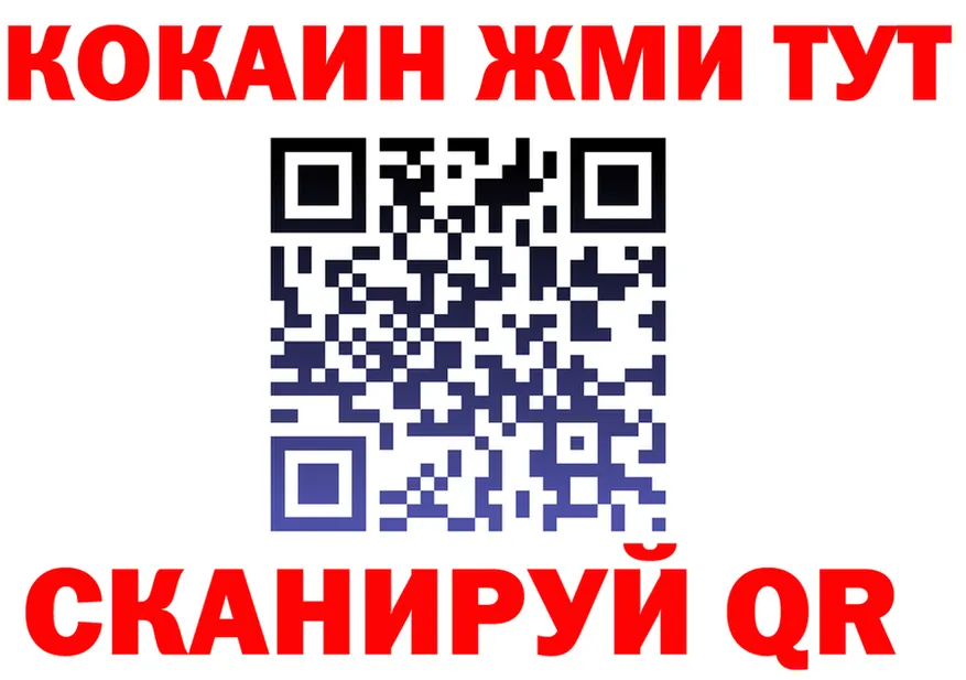 АМФ Розовый вход площадка mega Уржум