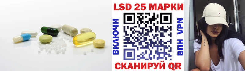 ЛСД экстази кислота  Купить где  Уржум 