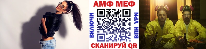 Купить закладки Уржум Метамфетамин витя