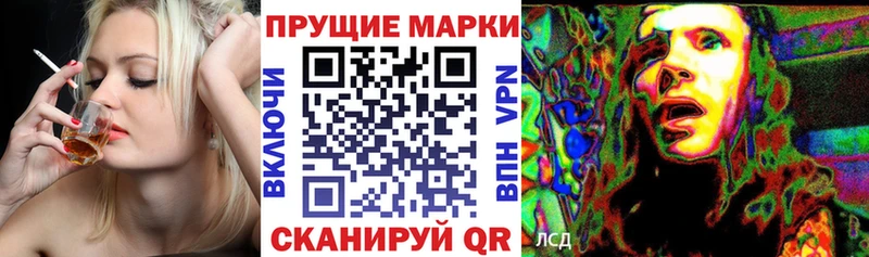 Марки 25I-NBOMe 1500мкг  Купить  Уржум 