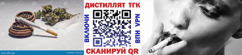 ТГК вейп  Купить  Уржум 