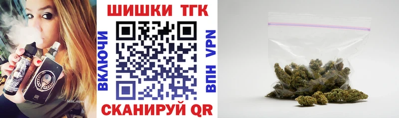 Бошки Шишки план  Купить закладки  Уржум 